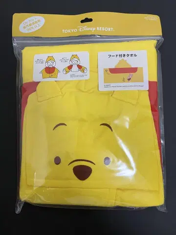 푸우 피글렛 변신 후드 부착 타월