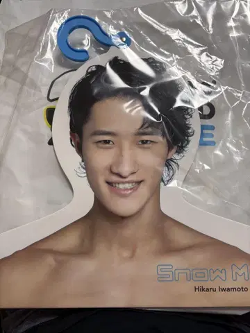Snow Man 이와모토 테루 포토 행거