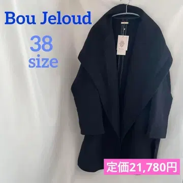 라스트 1점 Bou Jeloud 부즈루드 네이비 빅 컬러 코트