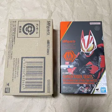 S.H.Figuarts 가면라이더 기츠 부스트 매그넘 피버 세트