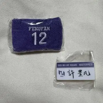 페페팬 캡슐 토이 명찰