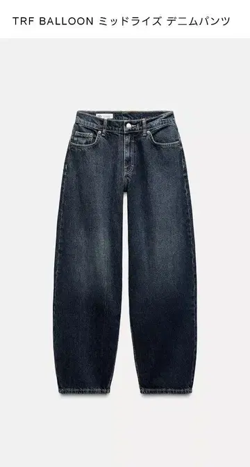 ZARA TRF BALLOON 미드 라이즈 데님 팬츠 38