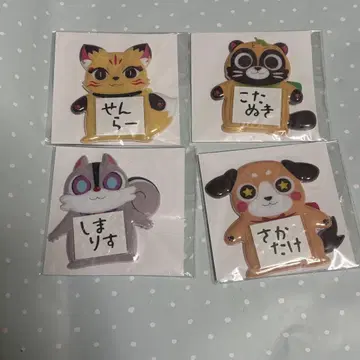 우라시마사카타센 네임 배지 4개 세트