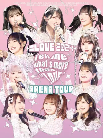 이코럽 아레나 투어 2024 BluRay