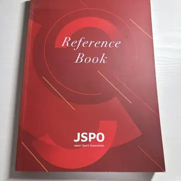 JSPO Reference Book