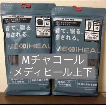 M 차콜 메디힐 룸 셔츠 팬츠 세트 워크맨