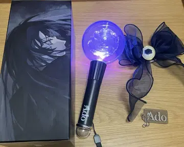 Ado 애드 마즈 응원봉 반지 키링 박스 포함