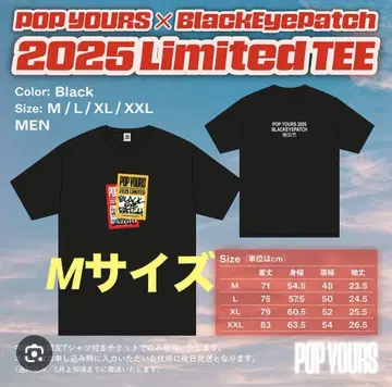 popyours 2025 티셔츠