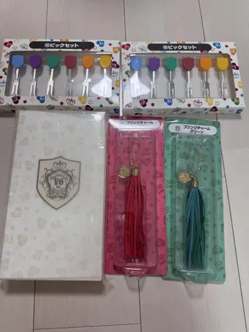 V6 굿즈