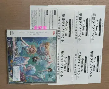 뱅드림 모르포니카 CD 미사용 6장
