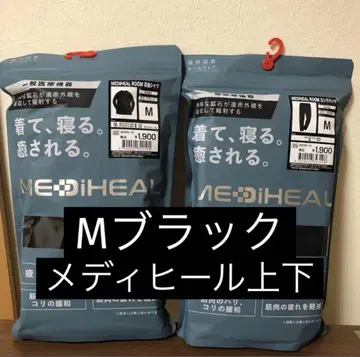 M 블랙 메디힐 룸 셔츠 팬츠 세트 워크맨