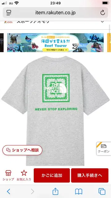 THE NORTH FACE Bandane Square Logo Tee