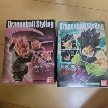 드래곤볼 스타일링 초사이어인 로제 오공 블랙 브로리 세트