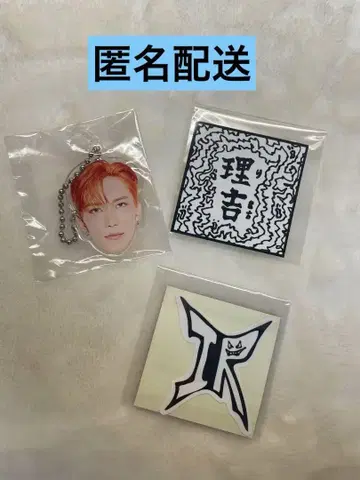 이케자키 리토 캡슐 토이