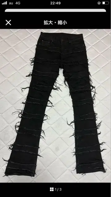 mnml 블랙 데님 프린지 디자인 29