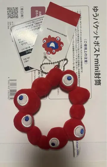 오사카 만박 EXPO 2025 미야쿠미야쿠 로고 마스코트