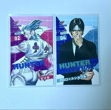 HUNTER x HUNTER 점프샵 브로마이드 히소카 클로로