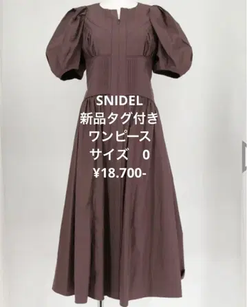 SNIDEL [택 포함 새상품] 코르셋 원피스