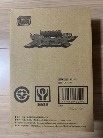 smp 가오갓 가오레인저 새상품, 미개봉