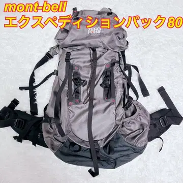 몽벨 제로 포인트 슈퍼 익스페디션 팩 80