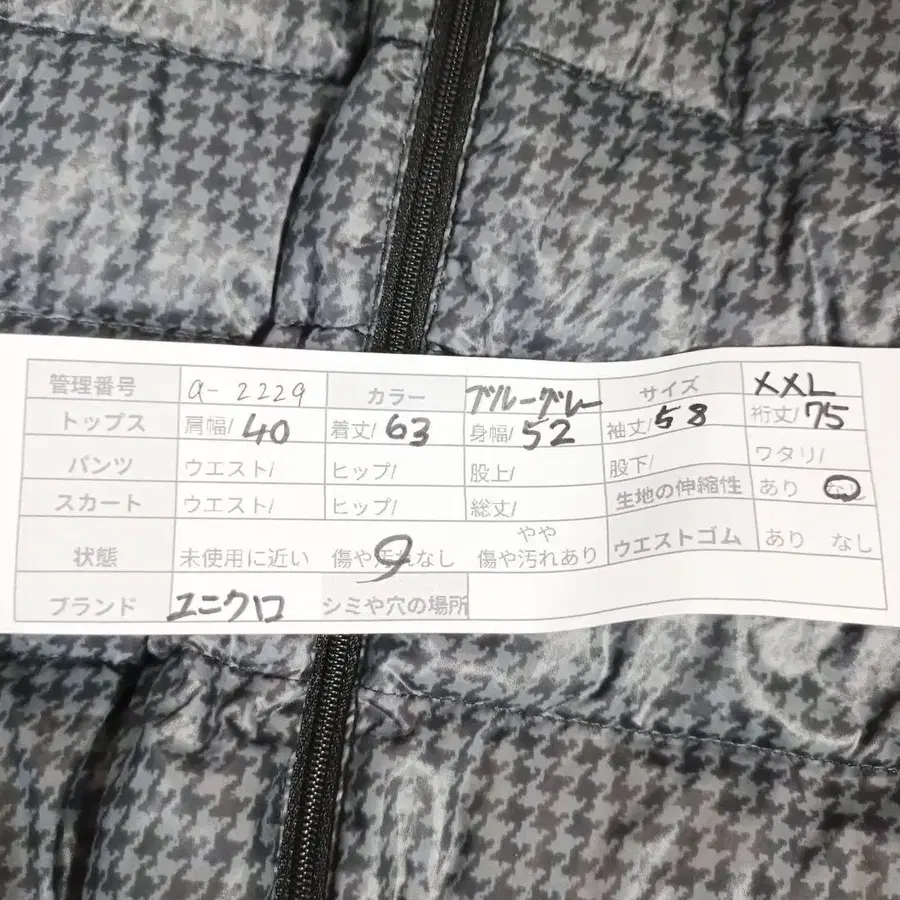 12번째 상품 이미지