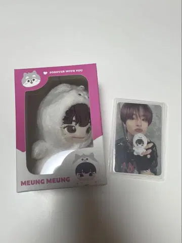 funny treasure 지훈 봉제 인형