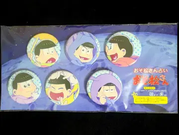 오소마츠 6쌍둥이 점술 캔뱃지