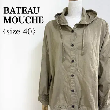 BATEAU MOUCHE 후드 부착 면 자켓 카키 40 봄/가을 루즈핏