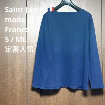[ 스테디셀러 ] 세인트 제임스 바스크 셔츠 프랑스제 무지 ML