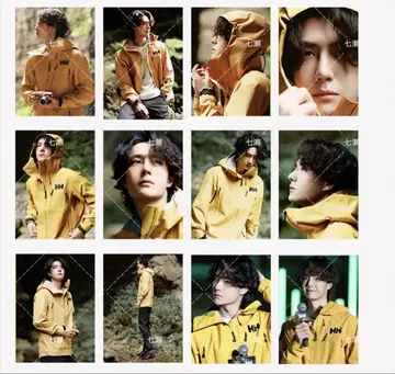 왕이보  HELLY HANSEN 앰버서더 A4 반짝이 카드 6장