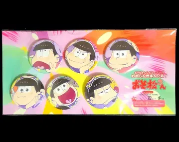 오소마츠 6쌍둥이 공식 팬북 특전 캔뱃지