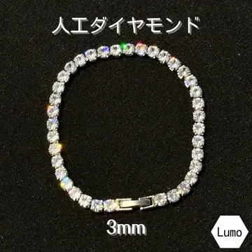 3mm/18cm 모이사나이트 인공 다이아몬드 팔찌