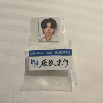INI 후지마키 쿄스케 명찰 ID