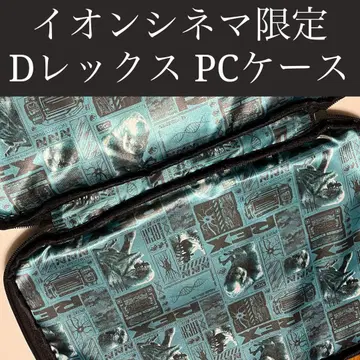 [ 이온시네마 한정판 ] 쥬라기 월드 PC 케이스 13~15인치 대응