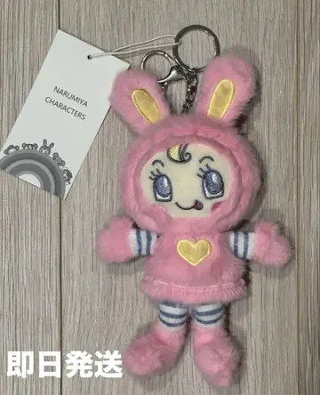 축 늘어지는 봉제 인형 참 마스코트 베리에짱 메조피아노
