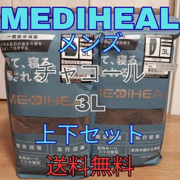 워크맨 메디힐 상하의 3L 차콜 새상품