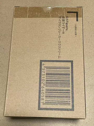 S.H.Figuarts 가면라이더 W 사이클론 조커 익스트림