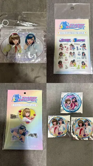 러브 and 베리 20주년 한정판 굿즈