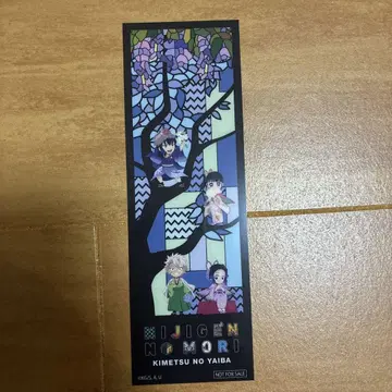 니지겐노모리 귀멸의 칼날 클리어 책갈피 나이트워크