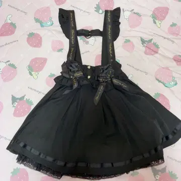 LIZLISA 점프 스커트