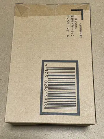 S.H.Figuarts 가면라이더 키바 엠퍼러 폼