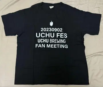 우주 블루잉 uchubrewing 티셔츠 블랙 XL