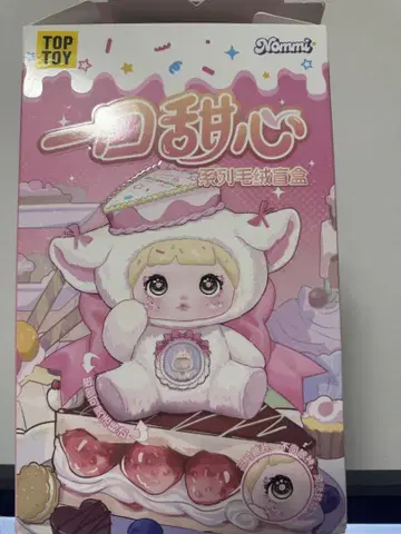 ITOYS NOMMI 한입 달콤 인형 시크릿 블랙 귀 내린 토끼 새상품