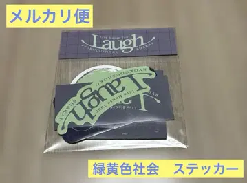 미도리키이로 사회 스티커 Live House Tour 'Laugh'