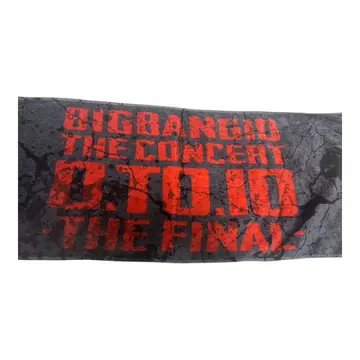 배송비 포함 BIGBANG 10주년 콘서트 타월 0.TO.10