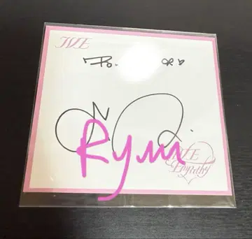 IVE [ EMPATHY ] 개인 사인회 레이 친필 사인 색지