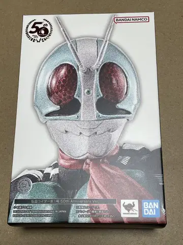 S.H.Figuarts 가면라이더 1호 50th Anniversary