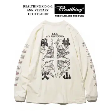 Realthing D.O.G. 10th Anniversary Tee