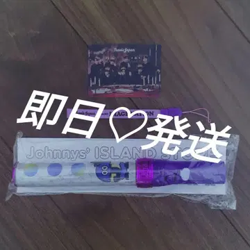 트라자 TravisJapan 응원봉 ISLAND STORE