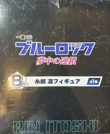 블루 록 피규어